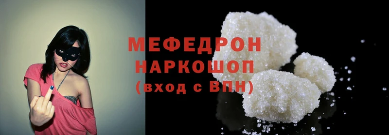 МЕГА как войти  Трубчевск  МЕФ mephedrone 